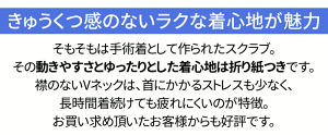 着心地の良さは折り紙つきです!