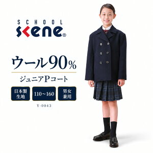 �s�[�R�[�g �W���j�A �X�N�[���R�[�g �q�� �j�̎q ���̎q �ʊw ���� �E�[��90�� ���{�����n NIKKE �����g�� �j�����p 110 120 130 140 150 160 YOUTH Y-0043