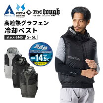 楽天市場】空調服 雷神服の通販