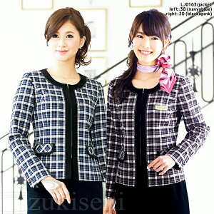 事務服 ブラウス おしゃれ Diy 工具の通販 価格比較 価格 Com