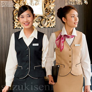 P3{10/4`10聟GXe RVFW fB[X xXg WP559 vest 㒅 X[c | T GXeT  jtH[ jz[ GXejz[ GXejtH[ 傫TCY