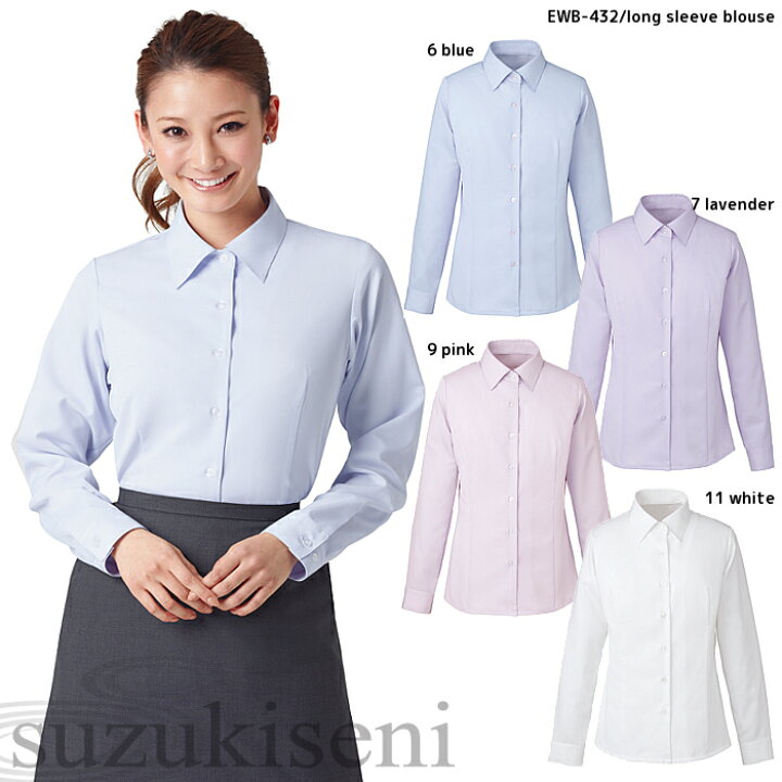 楽天市場 事務服 ブラウス 長袖 レディース おしゃれ Ewb 432 長袖ブラウス 体温調整 事務 制服 Ol ビジネス オフィス 仕事着 シャツ 長袖 白ブラウス ホワイト 白 ピンク ブルー 吸汗速乾 事務制服 カッターシャツ 青 制服専科