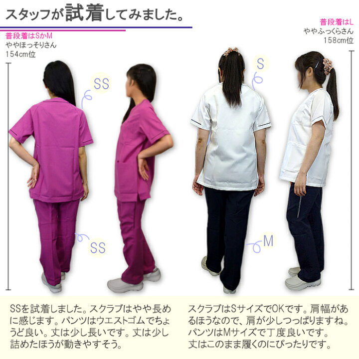 楽天市場】介護士 パンツ スクラブ 白衣 ズボン 男性 女性 MZ-0093 