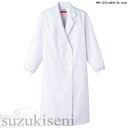 白衣 女性 実験用白衣 MR-125 抗菌加工が施された高品質素材で安心 女子用白衣 ダブル型白衣 実験衣 MR-125 ドクターコート白衣 大きいサイズ 4L...