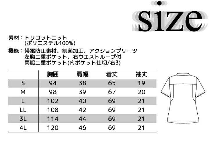 楽天市場】看護師 白衣 スクラブ 医療用 おしゃれ かわいい 前開き 女性 WH11895 レディース whisel ホワイセル 医療用白衣 医師 女性用| ユニフォーム 施術着 介護服 制服 介護 歯医者 看護服 医療 ナース服 : 制服専科 楽天市場】看護師 白衣 スクラブ 医療用 おしゃれ かわいい 前開き 女性 WH11895 レディース whisel ホワイセル 医療用白衣 医師 女性用| ユニフォーム 施術着 介護服 制服 介護 歯医者 看護服 医療 ナース服 : 制服専科