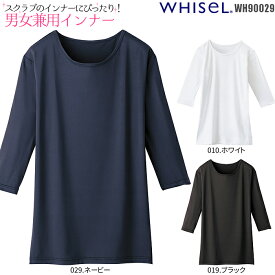 スクラブインナー WH90029 Tシャツ 男女兼用 薄手 whisel| レディース ユニフォーム メンズ スクラブ ナース服 医療用 医師 女性用 介護士 制服 介護服 おしゃれ 手術着 大きいサイズ