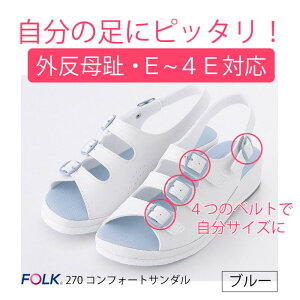 i[XV[Y ̑ɂ҂tBbg OΉŔɂ3{xg̒ꐅF̃T_| i[X ×p C  i[XT_ ItBX i[X Ōt V[Y d