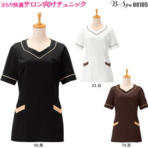 _10OFF^GXe jtH[  jbgbt Vc 00105 NjbN  e e lCT   | GXejtH[ GXejz[ TjtH[ jz[