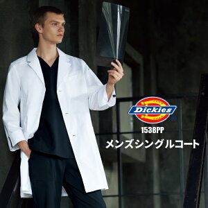  ×p 1538PP YVOR[g hN^[R[g {R[g Dickies fBbL[Y f@ hN^[ a@ @ NjbN | jtH[ t  jp ܎t h{m ×p 