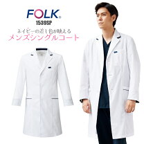 医者 白衣の通販