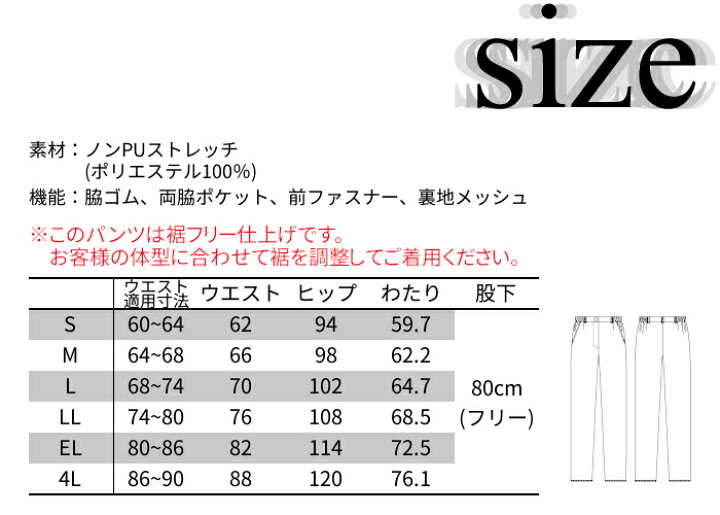 人気ブレゼント フォーク 6014sc ジップスクラブ レディース ホワイト S 日本サイズs相当 Shipsctc Org