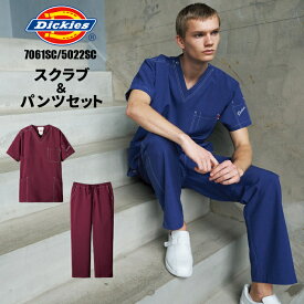 ディッキーズ 看護師 白衣 スクラブ Dickies 医療用 フォーク 上下セット パンツ 白衣 医療 7061SC 5022SC デニム調| ユニフォーム 半袖 男女兼用 ユニセックス 大きいサイズ 医師 メンズ レディース 男性 女性 介護服 手術着 制服 男性用 folk