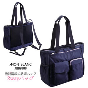 P3{10/4`9聟Kp2wayobO AKB2000 ACE Trading  lCr[ g[g bN K ݑ hN^[ wp[