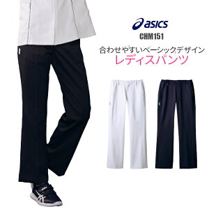 m pc yECX΍z  SEK SEK}[N AVbNX  fBXpc CHM151 asics jtH[ p 傫TCY   Ō a@ Y{