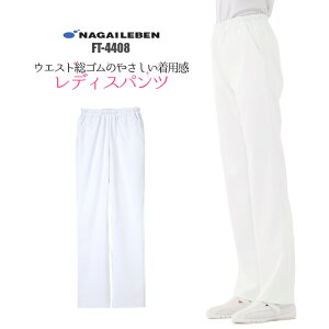 m pc FT4408 fBXpc iKC[x ppc ߃pc | EGXgS fB[X i[X Ōt Ō    傫TCY a@ NjbN @ }bT[W 