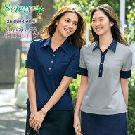 ＼期間限定！最大10％OFFクーポン／ ＼夏物限定！100円OFFクーポン／ 36951/36959 ポロシャツ 事務服 | …