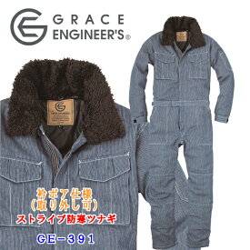 楽天市場 つなぎ 身長 Cm 155 160 作業着 作業服 安全 保護用品 Diy 工具 花 ガーデン Diyの通販