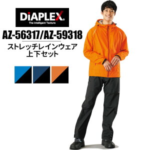 Jbp CEFA CX[c J ㉺Zbg IV AZ-56317 AZ-56318 y h SV Lv AEghA X|[c nCLO gbLO oR \L H Zbg [N A