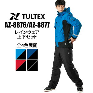 Jbp CEFA CX[c J ㉺Zbg IV AZ-8876 AZ-8877 h h  Lv AEghA X|[c nCLO gbLO oR \L H Zbg [N AC