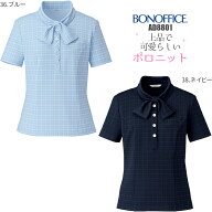 ＼期間限定！最大10％OFFクーポン／ ＼夏物限定！100円OFFクーポン／ 事務服 ポロシャツ 半袖 AD8801 制…