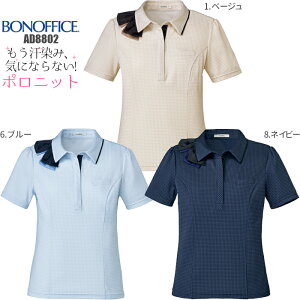 P3{10/4`9聟 |Vc  AD8802  ݑ΍ jtH[ {}bNX jbgf Xgb`  fB[X    p 傫TCY ItBX i 璹 