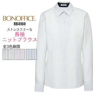 uEX  RB4160 jbg XgCv  jtH[ BONMAX fB[X| p 傫TCY ItBX UVJbg Ȃ ɂ 