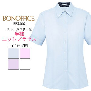  uEX  RB4552 jbg  jtH[ BONMAX fB[X| p 傫TCY ItBX UVJbg Ȃ ɂ 