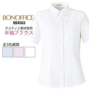  uEX  RB4563 TXeBi GRf    jtH[ BONMAX fB[X| p 傫TCY ItBX