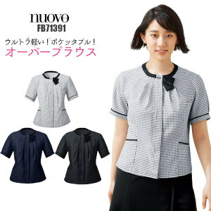 ◆P2倍10/24〜27限定◆事務服 オーバーブラウス 半袖 FB71391 ポケッタブル 軽量 涼しい 制服 ユニフォーム nuovo 夏 レディース| 女性用 大きいサイズ オフィス シック 可愛い プチプラ