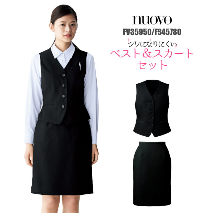 楽天市場】事務服 セット 2点セット FOLK nuovo FV35950-9 FS45780-9 