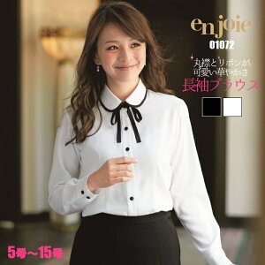 事務服 ブラウス おしゃれ 作業服の人気商品 通販 価格比較 価格 Com