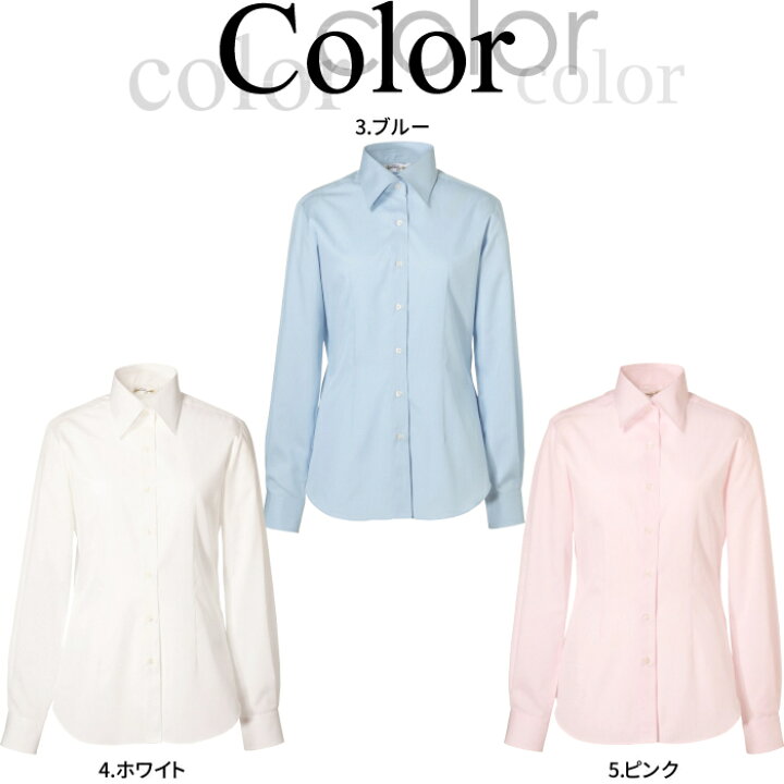 楽天市場】【大きいサイズ】長袖ブラウス 事務服 | シャツ 