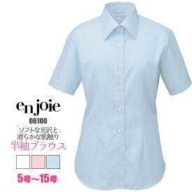 半袖ブラウス 事務服 | シャツ ユニフォーム 制服 オフィス 事務制服 受付 OL 内勤 ビジネス 会社 受付 ユニホーム 仕事着 レディス 女性