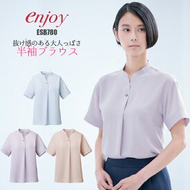 事務服 ブラウス 半袖 ESB-780 スキッパー 制服 ユニフォーム カーシー ジョーゼット ストレッチ 夏 レディース| 女性用 大きいサイズ オフィス 上品