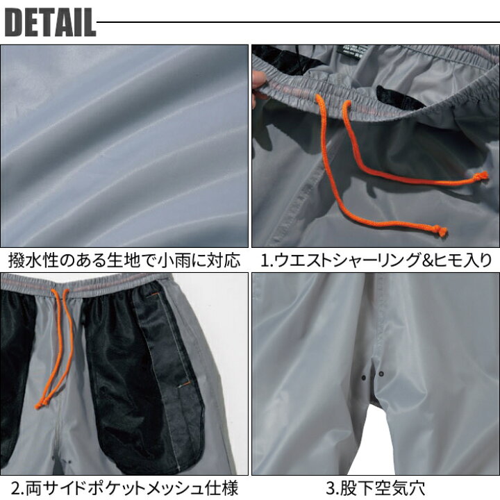 楽天市場】寅壱 オーバーパンツ 2011-518 撥水 ワークパンツ メンズ 作業着 作業服 大きいサイズ : 制服専科 楽天市場】寅壱 オーバーパンツ 2011-518 撥水 ワークパンツ メンズ 作業着 作業服 大きいサイズ : 制服専科