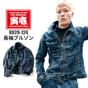 作業服 ブルゾン 大きいサイズの通販 価格比較 価格 Com 作業服 ブルゾン 大きいサイズの通販 価格比較 価格 Com