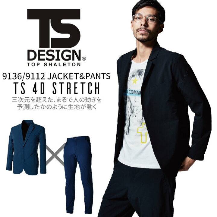 楽天市場】＼期間限定！最大10％OFFクーポン／ TS DESIGN スーツ 