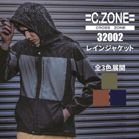 カッパ レインウェア 雨具 ジャケット オシャレ 32002 キャンプ アウトドア スポーツ ハイキング トレッキング 登山 ソロキャン 合羽 止水ファスナー ヘルメット対応