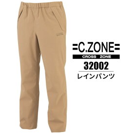 カッパ レインウェア パンツ 雨具 オシャレ 32003 キャンプ アウトドア スポーツ ハイキング トレッキング 登山 ソロキャン 合羽 止水ファスナー ヘルメット対応