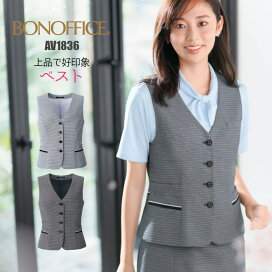 楽天市場】 事務服 > ボンマックス : 制服専科