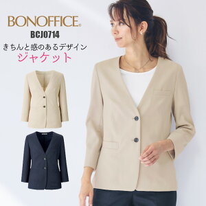 WPbg  BCJ0714 |  m[J[ {bNXVGbg jtH[  ItBX  t rWlX  jz[ d fBX  BONMAX {}bNX lCr[ 