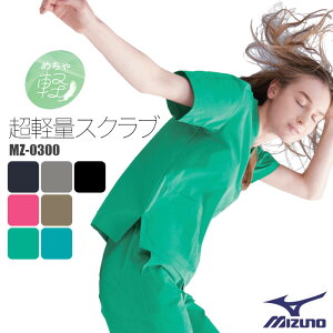 ~Ym XNu  ×p MZ-0300 | MIZUNO y y ɂ  jtH[  a@ Ō  i[X Ōt m t hN^[ NjbN   jz[ d jZ