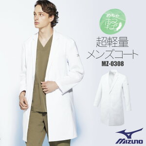 ~Ym  hN^[R[g ×p R[g f@ MZ-0308 | MIZUNO y y ɂ jtH[  a@ t hN^[ ܎t  NjbN   jz[ d Y j