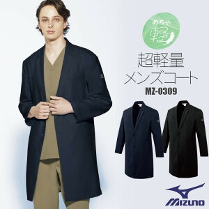 ~Ym  hN^[R[g X J[ ×p R[g f@ MZ-0309 | MIZUNO y y ɂ jtH[  a@ t hN^[ ܎t  NjbN   jz[