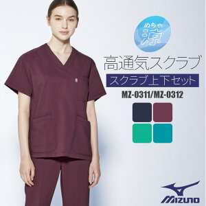 ~Ym XNu Zbg ㉺  ×p  ʋC ڐG⊴ MZ-0311 MZ-0312 | MIZUNO  jtH[  a@ Ō  i[X t hN^[   jz[ d jZbN