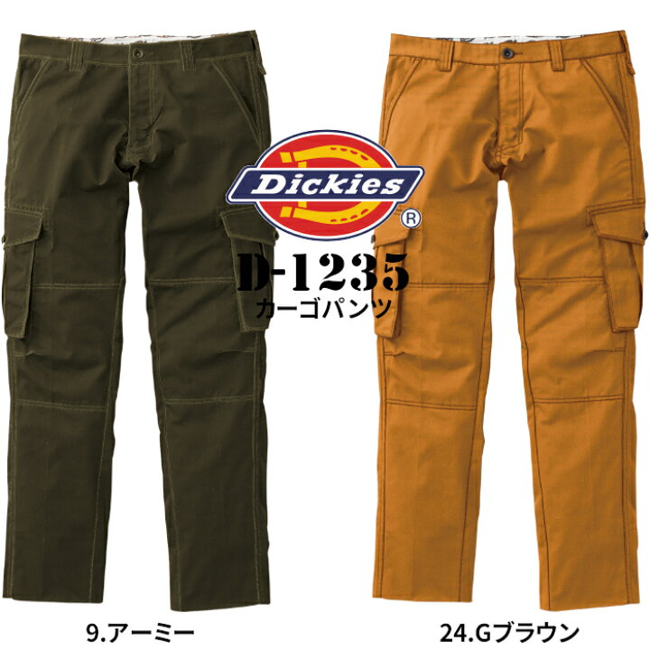 楽天市場 作業着 カーゴパンツ パンツ ズボン スラックス かっこいい メンズ 作業服 Dickies ディッキーズ カーキ アーミー 迷彩色 緑 ブラウン 茶 キャメル D 1235 M L Ll 3l 4l 5l 6l ユニフォーム 制服専科
