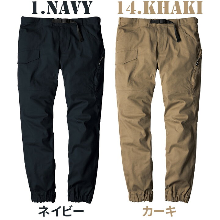 楽天市場 作業着 ズボン ジョガーパンツ パンツ カーゴパンツ メンズ 作業服 Dickies ディッキーズ ストレッチ 動きやすい 裾ゴム オリーブ 緑 カーキ 茶 コバルト ブルー 青 ネイビー 紺 D 1796 S M L Ll 3l 4l 5l ユニフォーム 仕事着 Diy