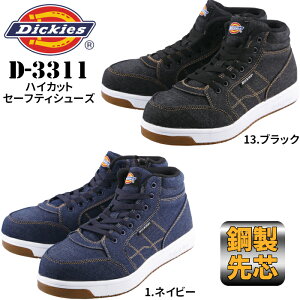 SC |c Z[teBV[Y nCJbgfj nCJbg  Y ƕ Dickies fBbL[Y lCr[  ubN  D-3311 24.5 25.0 25.5 26.0 26.5 27.0 28.0 jtH[