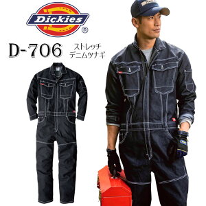 fBbL[Y Ȃ ƕ fj Y fB[X ƒ Dickies fBbL[Y Xgb` Xgb`  LvEFA AEghAEFA D-706 ƕ jtH[ d DIY K[