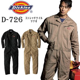 つなぎ ディッキーズ メンズ レディース 作業着 おしゃれ Dickies ストレッチ 長袖 キャンプウェア アウトドアウェア D-726 男女兼用 作業服 ユニフォーム 仕事着 バイク DIY ガーデニング 農業 畑 畜産 酪農 男性用 女性用